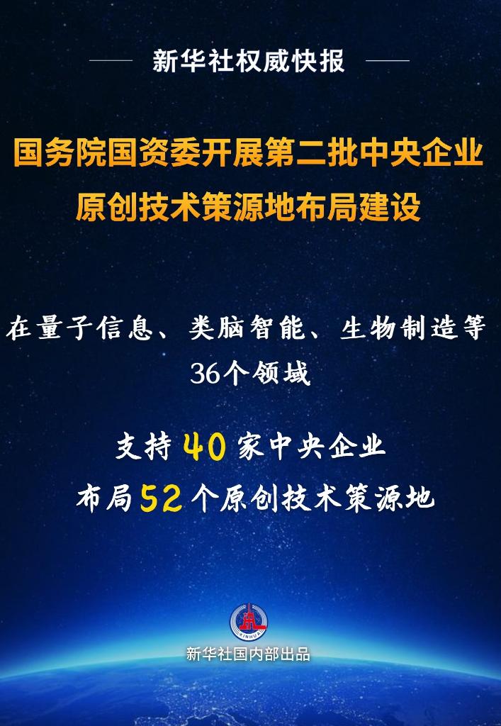 对手针对性布置显成效</p>  