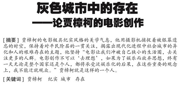 文章摘要的内容</p>  